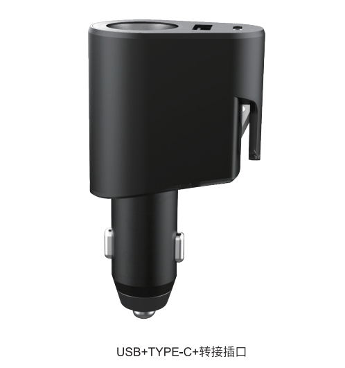 MULTIFUNCTIONAL CAR SAFETY CHARGER